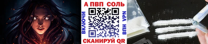 Купить закладки  Адыгейск  Альфа ПВП СК КРИС 