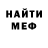 КЕТАМИН VHQ Lesa Le