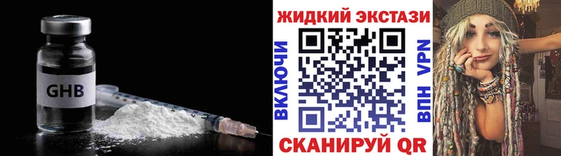 БУТИРАТ BDO  Купить где  Адыгейск 