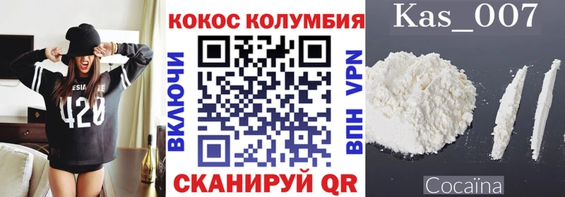 Купить где  Адыгейск  КОКАИН FishScale 
