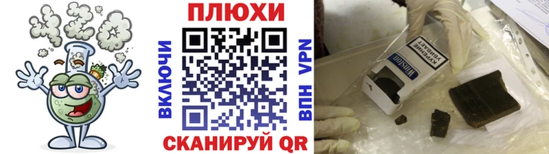 Купить  Адыгейск  ГАШ ice o lator 
