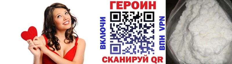 Купить где  Адыгейск  Героин гречка 