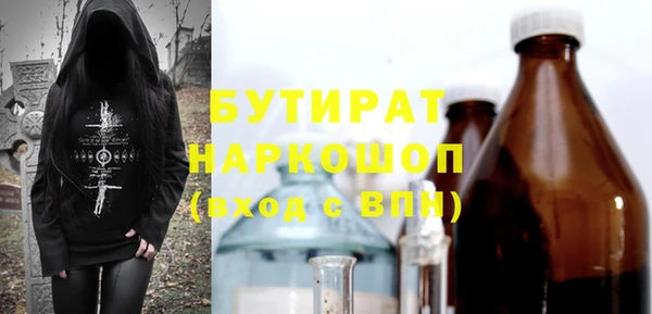 стаф Кодинск