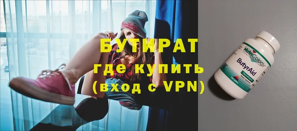 стаф Кодинск