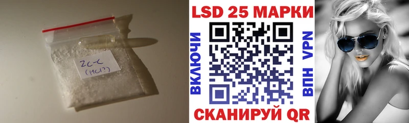 Купить где  Адыгейск  ЛСД экстази кислота 