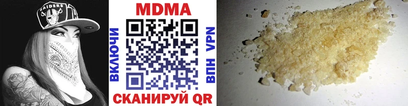 МДМА кристаллы  Купить закладки  Адыгейск 