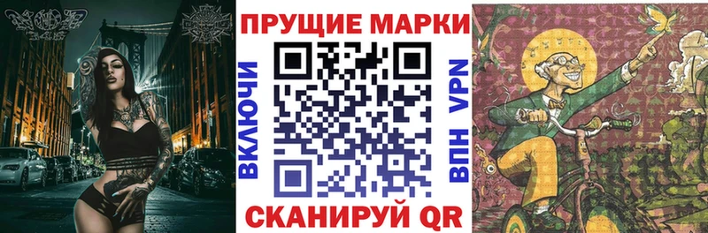 Марки N-bome 1500мкг  Купить где  Адыгейск