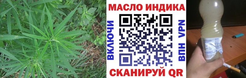 Дистиллят ТГК Wax  Купить где  Адыгейск 
