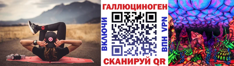 Псилоцибиновые грибы Magic Shrooms  Купить где  Адыгейск 